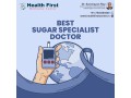meet-dr-sanchayan-roy-your-trusted-sugar-specialist-doctor-small-0