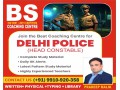 delhi-police-coaching-in-nangloi-trusted-by-toppers-small-0