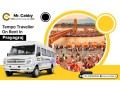 tempo-traveller-on-rent-in-prayagraj-mr-cabby-small-0