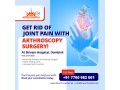 joint-replacement-surgery-at-shivam-hospital-dombivli-expert-care-in-mumbai-thane-kalyan-small-0