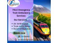 select-falc-emergency-in-raipur-with-high-tech-medical-equipment-in-a-train-ambulance-small-0