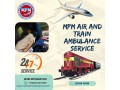 book-mpm-train-ambulance-service-in-patna-which-provides-life-saving-medical-facilities-small-0