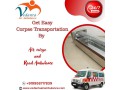 vedanta-offers-dead-body-transit-without-adding-extra-work-in-mumbai-by-air-cargo-small-0
