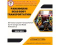 panchmukhi-provides-dependable-help-in-transporting-a-dead-body-by-air-cargo-in-delhi-small-0
