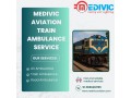medivic-aviation-confirm-hospital-information-in-patna-in-its-train-ambulance-small-0