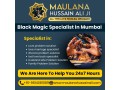 find-the-best-black-magic-specialist-in-mumbai-effective-solutions-small-0