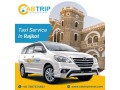 cab-booking-in-rajkot-small-0