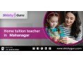 improve-academic-performance-with-home-tuition-teacher-in-mahanagar-small-0