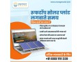 solar-company-in-lucknow-umangot-solar-small-3