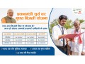 solar-company-in-lucknow-umangot-solar-small-0