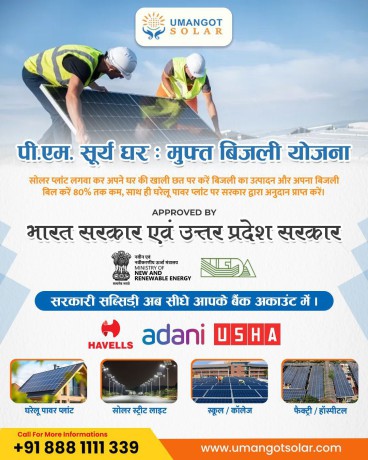solar-company-in-lucknow-umangot-solar-big-1