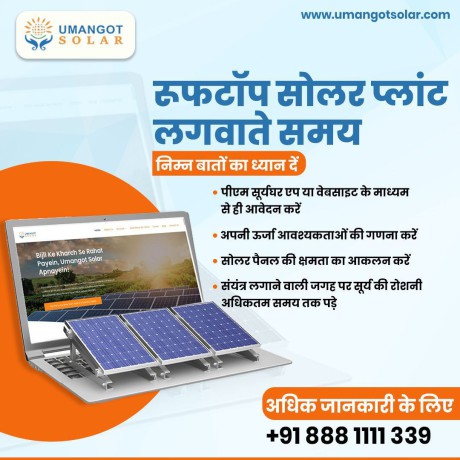 solar-company-in-lucknow-umangot-solar-big-3