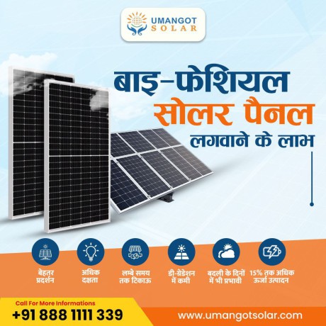 solar-company-in-lucknow-umangot-solar-big-2