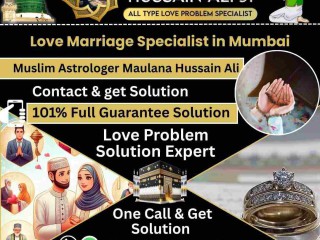 trusted-love-marriage-specialist-in-mumbai-maulana-hussain-ali