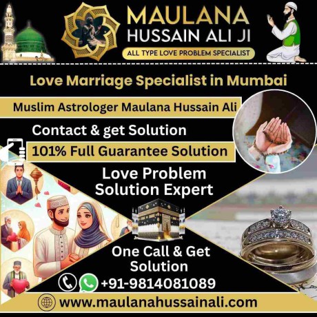 trusted-love-marriage-specialist-in-mumbai-maulana-hussain-ali-big-0