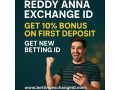 reddy-anna-exchange-id-online-fast-activation-24x7-support-small-0